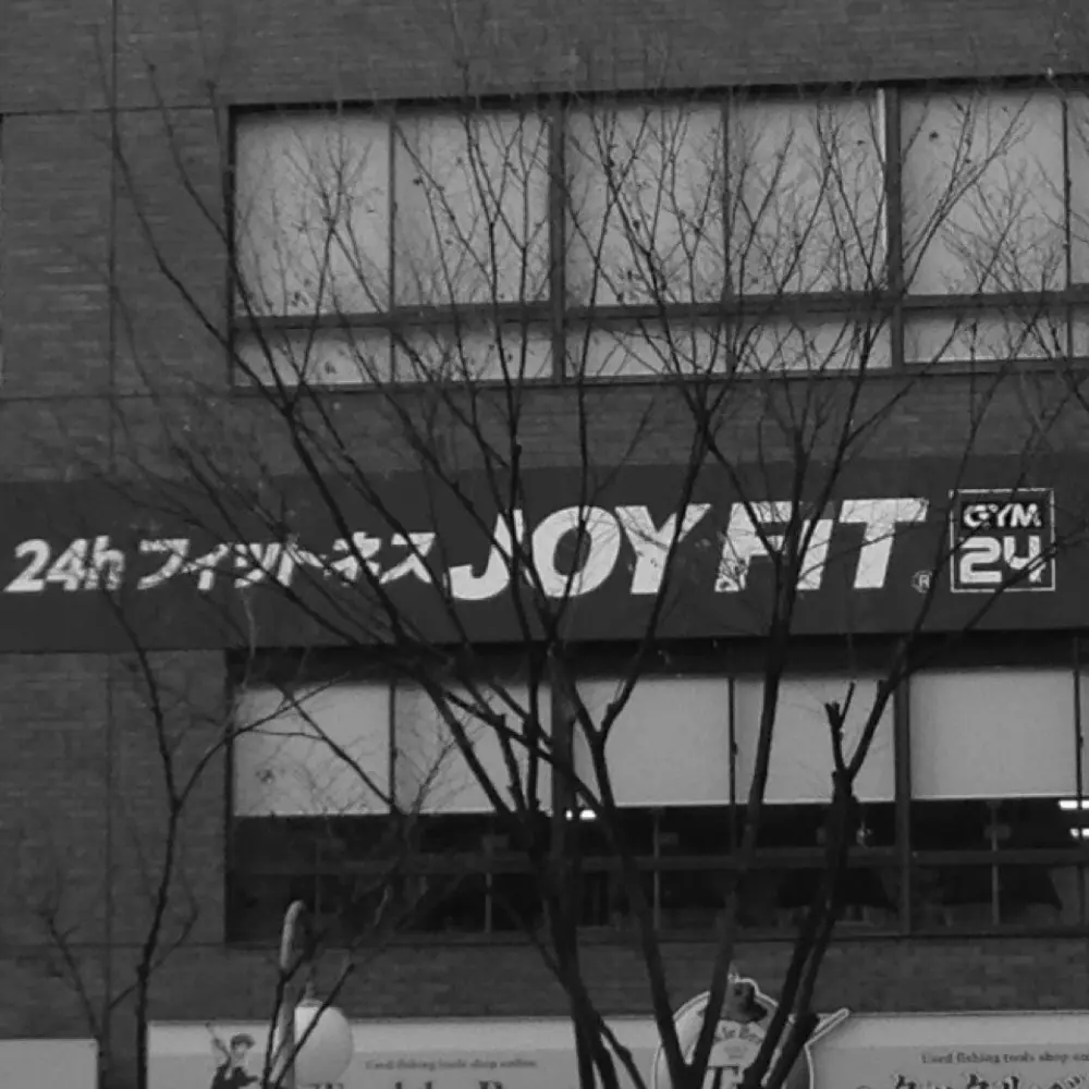 Best MMA Gyms in Sakai Osaka Japan