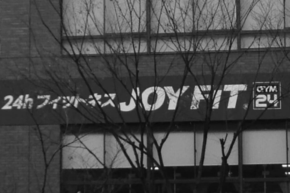 Best MMA Gyms in Sakai Osaka Japan